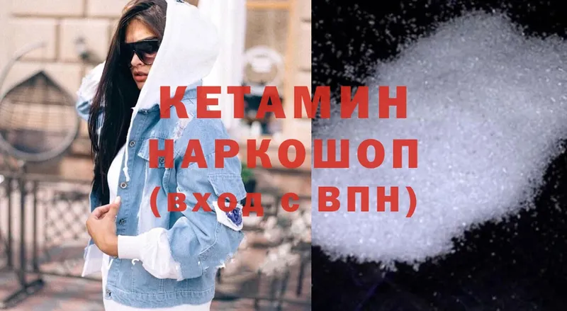 где купить наркотик  мега ТОР  КЕТАМИН ketamine  Обнинск 